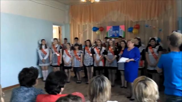 2016||Мой последний звонок!||Слова директора школы №2. 3 часть.? смотреть онлайн