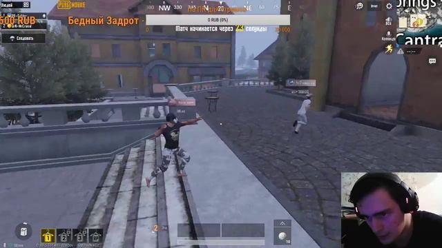 PUBG MOBILE СТРИМ! Качаем ранг в сквадах от 1-го лица + Кастомки смотреть онлайн
