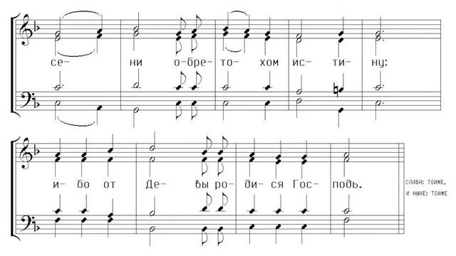 Светилен Рождеству Христову. Ковальджи. Сопрано смотреть онлайн
