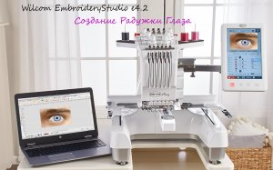 Создание Радужки Глаза.mp4