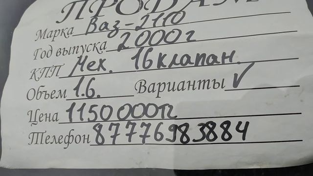 Авторынок Талдыкорган 27.03.22 смотреть онлайн