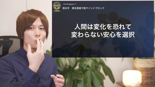 潜在意識を書き換えてマインドブロックを解除する方法〜How to rewrite the subconscious and unblock the mind〜 смотреть онлайн