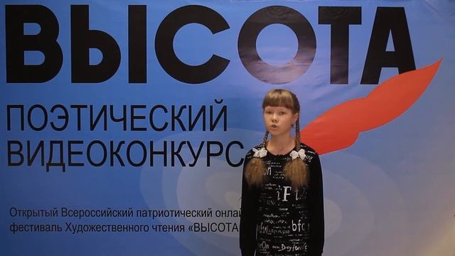 Донская Мария, МКУДО ДШИ№2, г. Артём, Приморский край смотреть онлайн