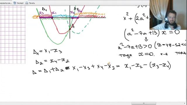 Решаем Будак Б.А. Подготовка к ДВИ МГУ и олимпиадам смотреть онлайн