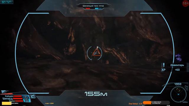 Mass Effect : Скопление "Тау Артемида". Серия 6 смотреть онлайн