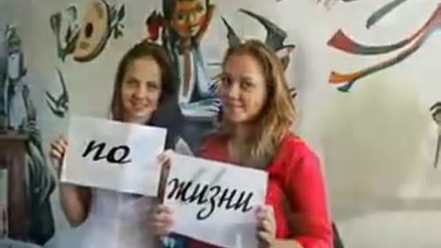 Поздравление учителей) смотреть онлайн