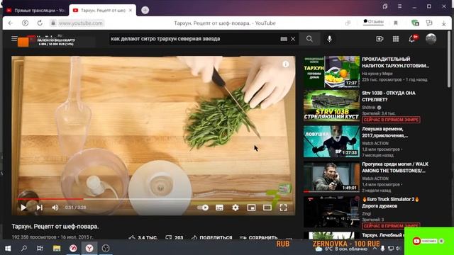 Стрим по игре World of Tanks играем и общаемся ис-3 вторая отметка перед смотрим что хотим........ смотреть онлайн