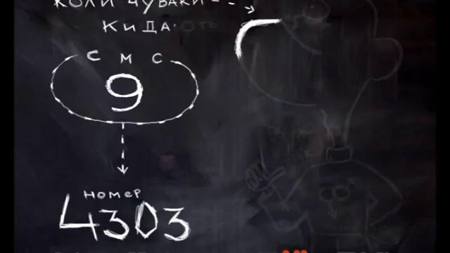 АНТИКРИЗИСНЫЙ ТРОЯК | ОБЩАГА 2 | QTV |интерактивный ролик 4303 смотреть онлайн