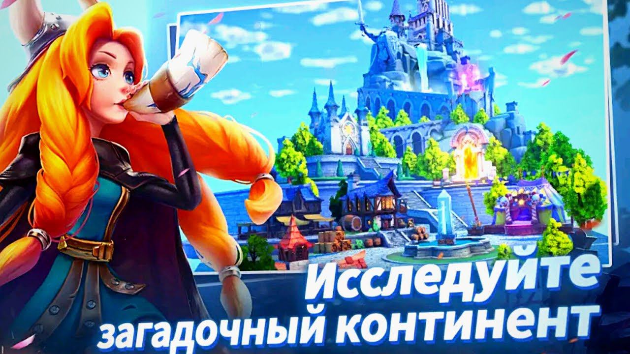 Endless Journey | Первый взгляд