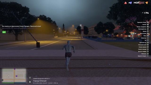 Стрим ГТА 5 Мой Дом:Играем с друзьями. Присоеденяйтесь!!! смотреть онлайн