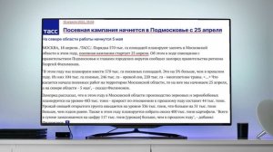 Что означает «ПАСХА» и «КРАСНАЯ ГОРКА»? Этимология слова - праязык