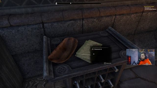 The Elder Scrolls Online | Подробное прохождение #1 смотреть онлайн