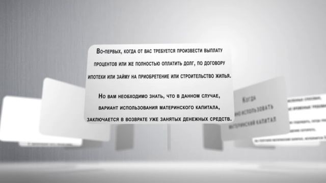 Делай То, Что Воплощает Мечты