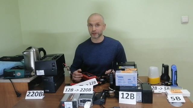 Як рятуватись коли вимкнули електрику? Безперебійники, інвертори, акумулятори, приготування їжі. смотреть онлайн