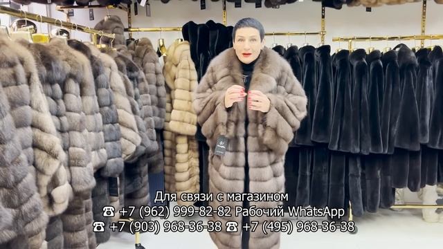 Gevorg Furs✨ШУБЫ ИЗ СОБОЛЯ?КУНИЦЫ ?НОРКИ?МЕХ ВЫСШЕЙ КАТЕГОРИИ ?ТК Садовод. Москва смотреть онлайн
