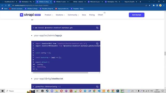 How to install and run to production STRAPI 4 in ARM64, Part 2 (Oracle free tier) смотреть онлайн