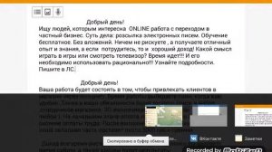 Как разместить объявление о работе в группе в ВК ( с планшета или телефона )