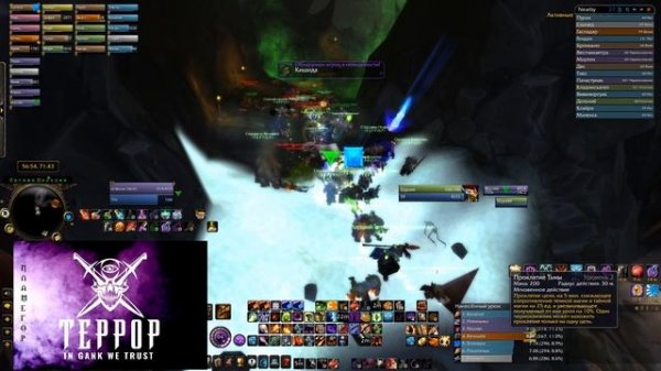 WoW Classic Спасаем своих