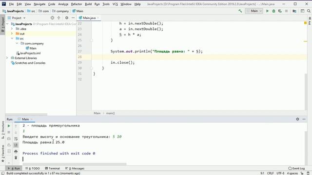 #5 Условные операторы if и switch | Java для начинающих смотреть онлайн