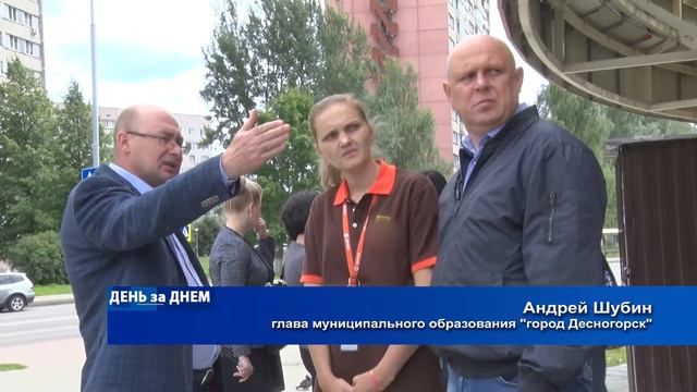 Десна-ТВ: В Десногорске продолжается Рейд чистоты смотреть онлайн