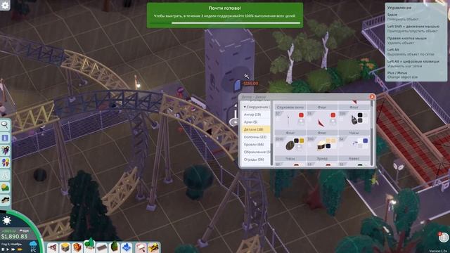 Parkitect прохождение - Остров приключений (часть 3) смотреть онлайн