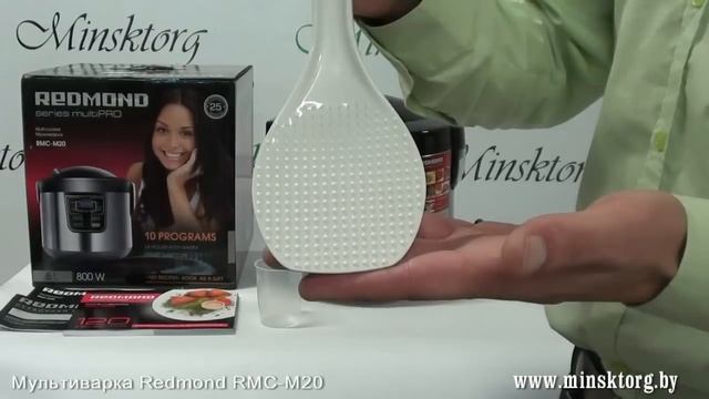 Мультиварка REDMOND RMC M20