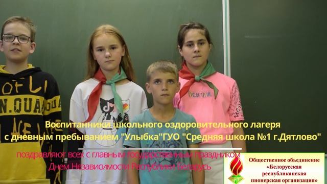 Воспитанники школьного лагеря 
