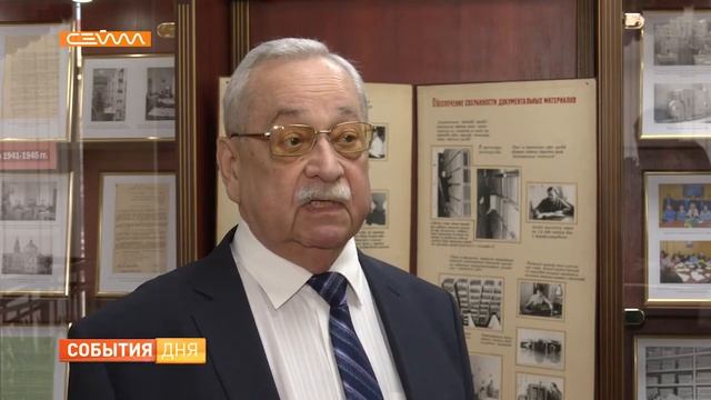 Курский Госархив отмечает 80-летний юбилей смотреть онлайн
