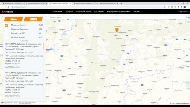 Заказ тормозных колодок и дисков Ferodo через интернет смотреть онлайн