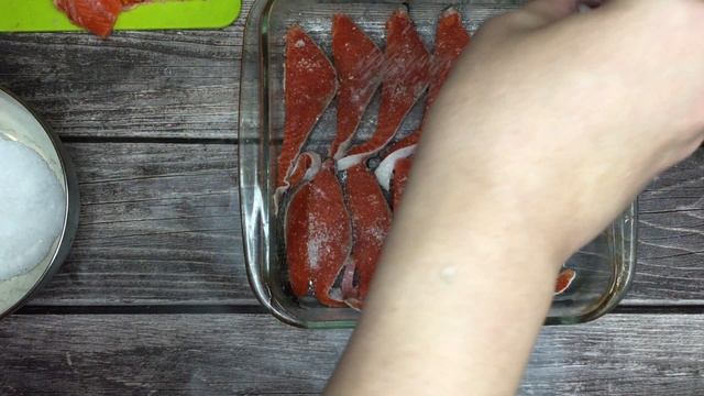 СОЛИМ КРАСНУЮ РЫБУ!!