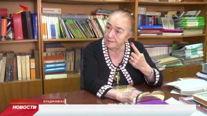 Более 70 лет Раиса Кусова преподает на факультете иностранных языков СОГУ