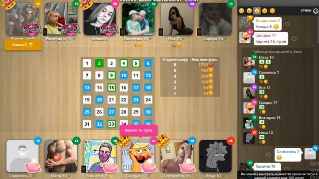 😏БАГ НА МОНЕТЫ 😍!!!СХЕМЫ В ИГРЕ ЛЮБОВЬ!!!😍 АККАУНТ ЗАБАНИЛИ😢😑 смотреть онлайн