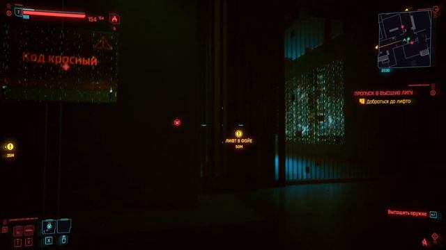 Cyberpunk 2077 - ПРОЩАЙ... #7 смотреть онлайн