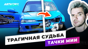 Трагичная судьба машины Мии Торетто из ФОРСАЖА. Acura Integra подруги Пола Уокера