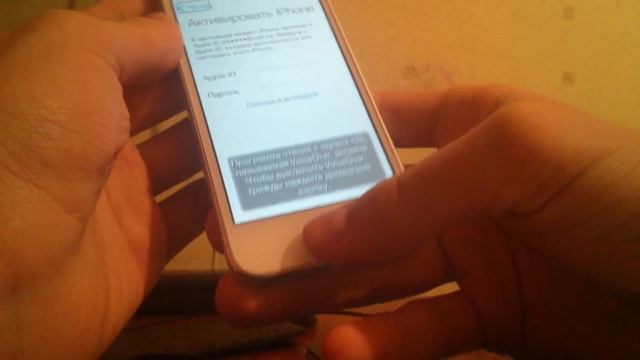 Как обойти экран активации на iOS 7.0.4 смотреть онлайн