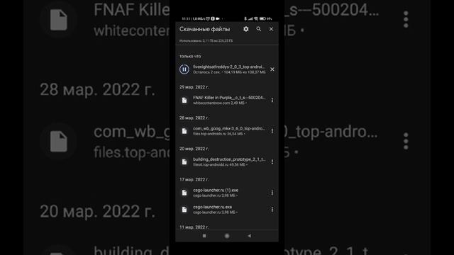 Тутор как скачать FNAF 1 бесплатно смотреть онлайн