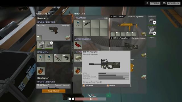 НОВЫЙ BATTLE ROYALE КОТОРЫЙ ТЕБЕ ПОНРАВИТСЯ 100% ● Total Lockdown смотреть онлайн