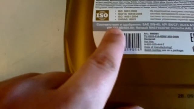 Моторное масло Sintoil Платинум 5w40 SNCF/ SINTEC платинум 5w40 смотреть онлайн