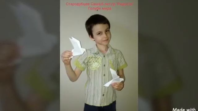 Акция "Голубь мира" (2020) смотреть онлайн