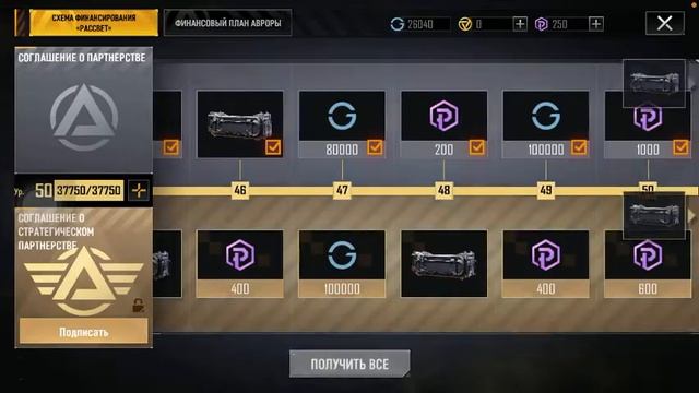 Infinite Lagrange - Советы и лайфхаки по переходу в новый сезон