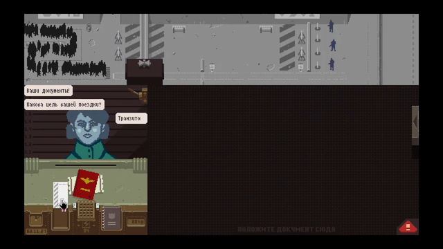 Слава Арстоцке! | Papers, Please смотреть онлайн