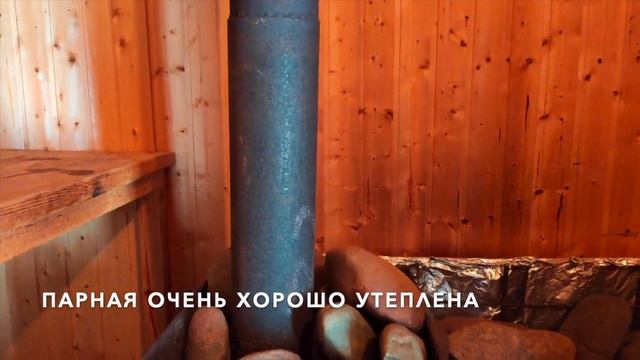 Обзор нашей бани, совмещенной с летней кухней. Необычное, но практичное решение смотреть онлайн