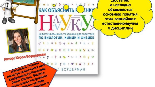 Виртуальная выставка-обзор новых книг смотреть онлайн