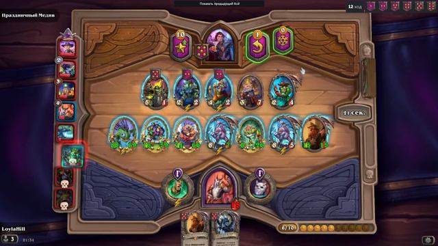 SWOLEFIN 952/625. МОГУЧИЙ ПЛАВНИК 952/625. HEARTHSTONE BATTLEGROUNDS. смотреть онлайн