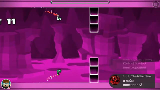 Стрим игры "Geometry Dash". смотреть онлайн