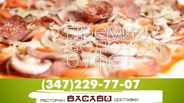 Васаби ролик 2 смотреть онлайн