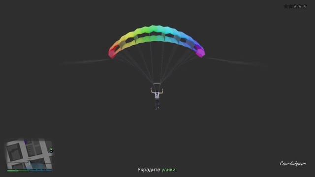 Как сохранить полицейскую форму смотреть онлайн