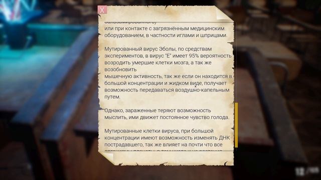 Ebola ➤ ПРОХОЖДЕНИЕ #4 ➤ Пещеры. Появление "Тирана" смотреть онлайн