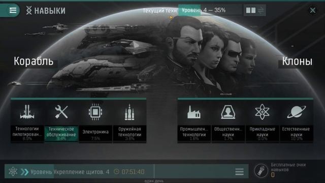 ЧТО ДЕЛАТЬ НОВИЧКУ ПЕРВЫЕ ШАГИ EVE Echoes