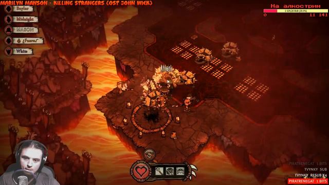 Another Day In Burning Hell. DST